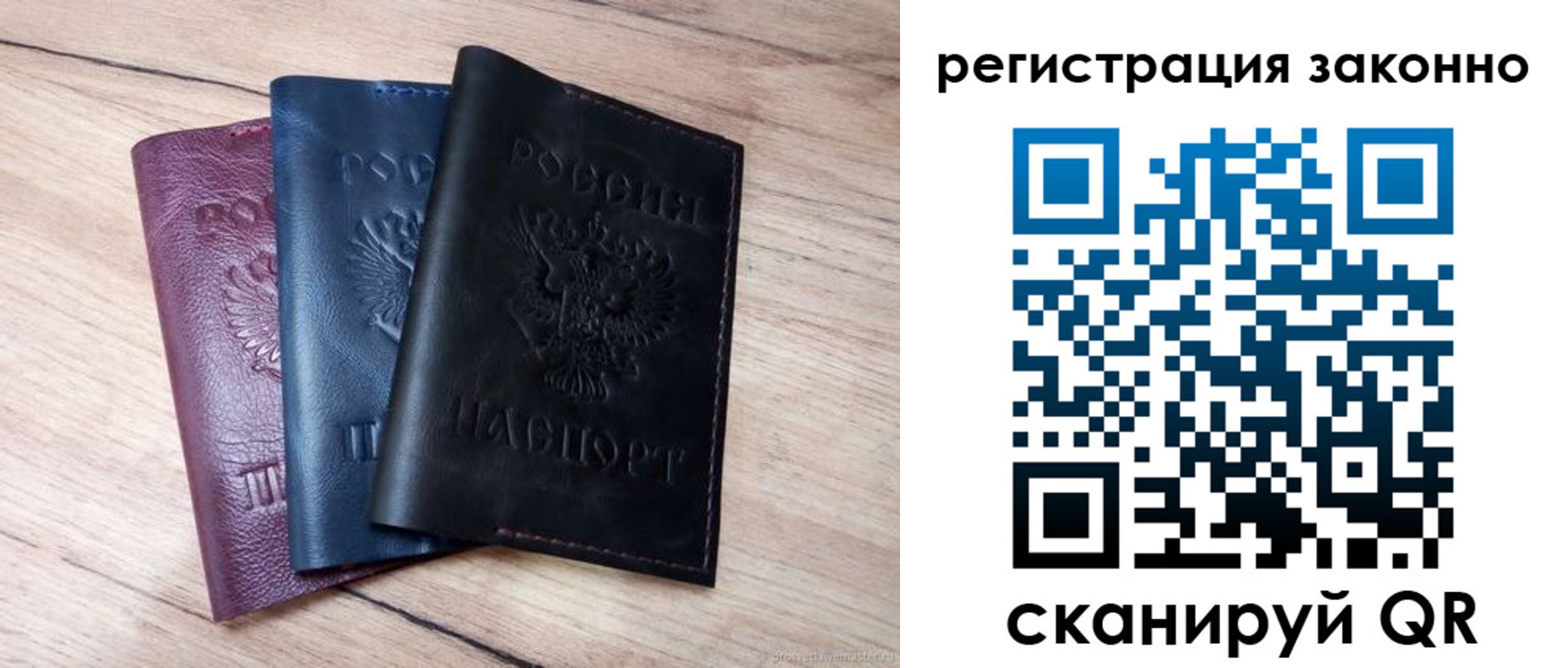 временная регистрация госуслуги в Реутове